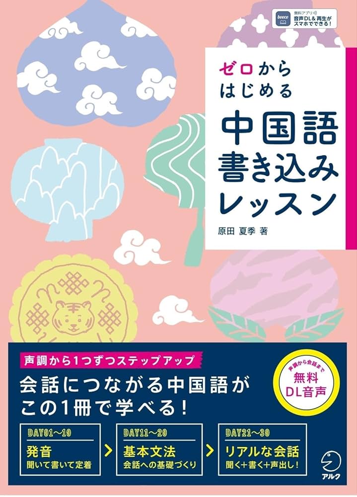 中学受験用ゼロからはじめるDVDセット 中学受験用ゼロからはじめるDVDセット 中学受験用ゼロから